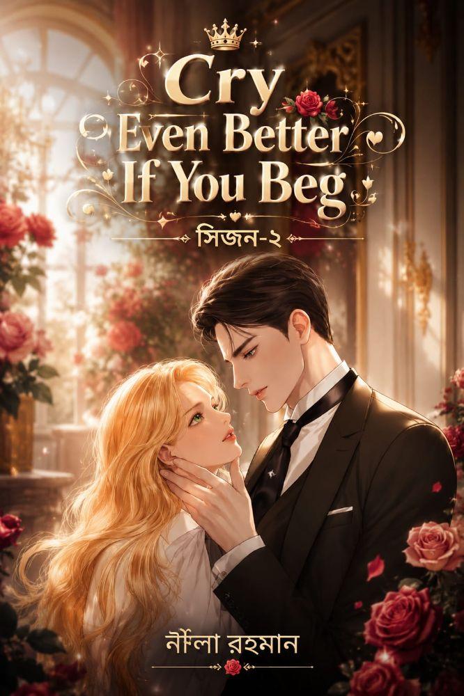 Cry Even Better If You Beg-2