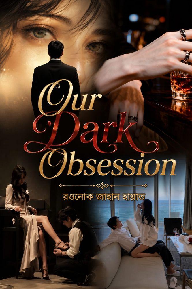Our Dark Obsession